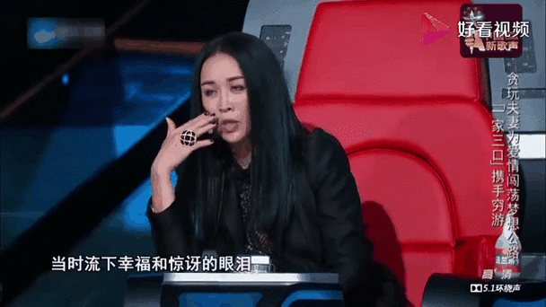 那英宋亚轩联手演绎经典 歌声感动无数观众