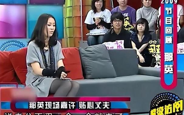 那英家庭成员介绍 老公孩子都是低调普通人
