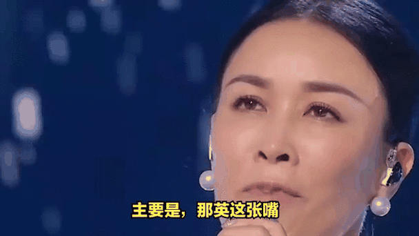 那英家族故事曝光从东北到北京的奋斗历程