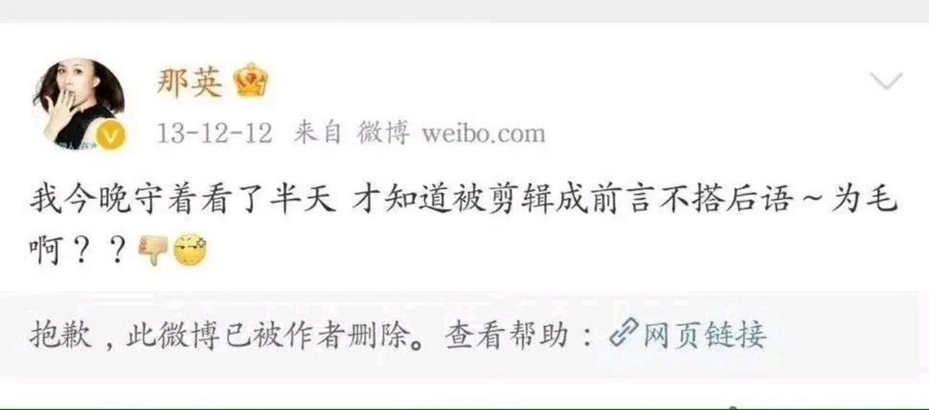 那英对刘德华的评价原来他们是这样相识的