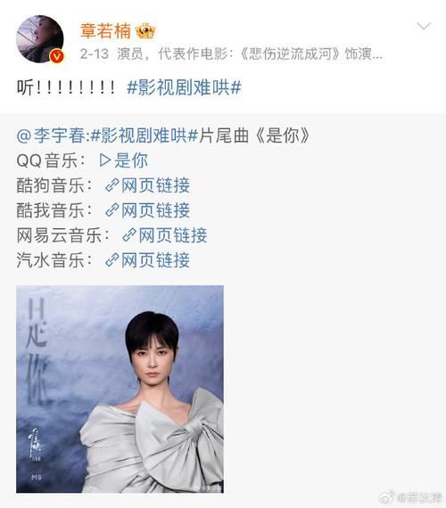 那英对李宇春态度为何冷淡 真相让人意外