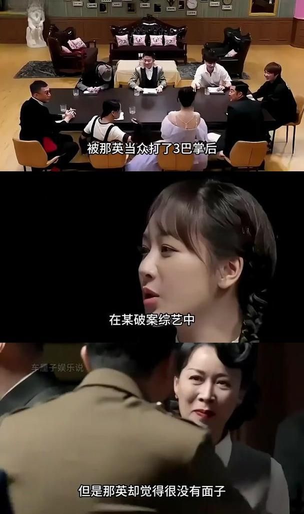那英对杨紫的评价曝光原来她们是这样相处的