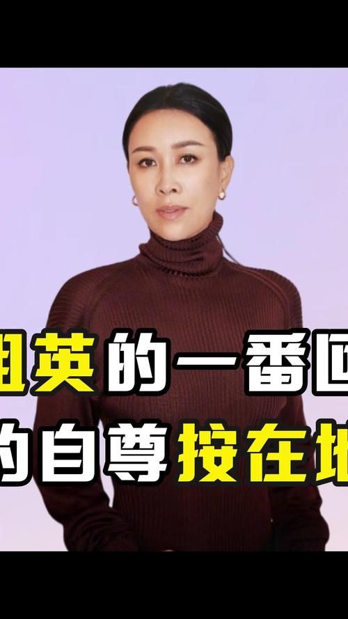 那英对杨紫的评价曝光原来她们是这样相处的