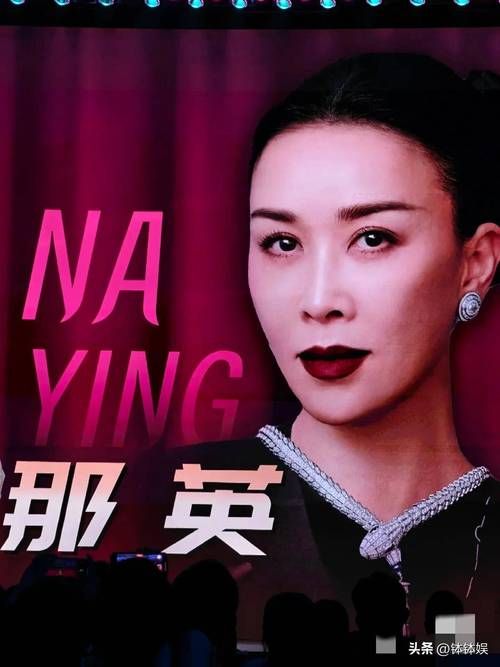 那英对杨紫的评价曝光原来她们是这样相处的