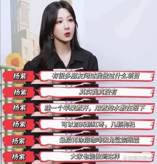 那英对杨紫的评价曝光原来她们是这样相处的