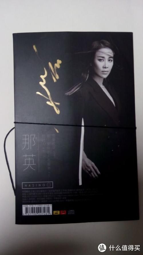 那英对的人歌曲背后的故事与创作灵感
