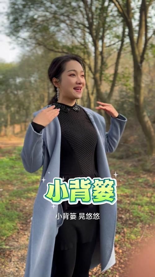 那英小背篓这首歌到底有多火