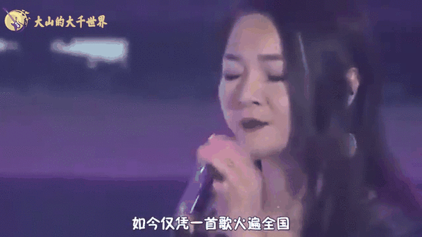 那英小背篓这首歌到底有多火