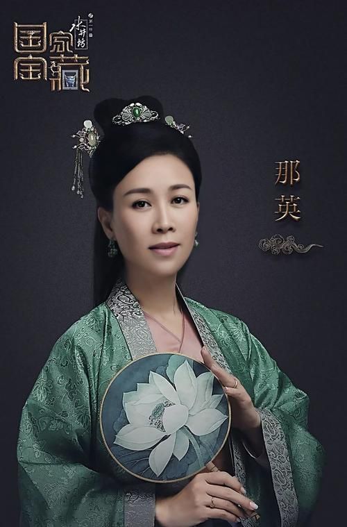 那英小说改编电视剧最新消息曝光