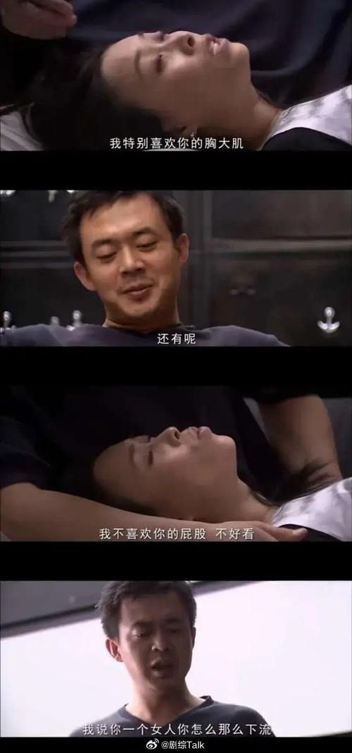 那英小说改编电视剧最新消息曝光