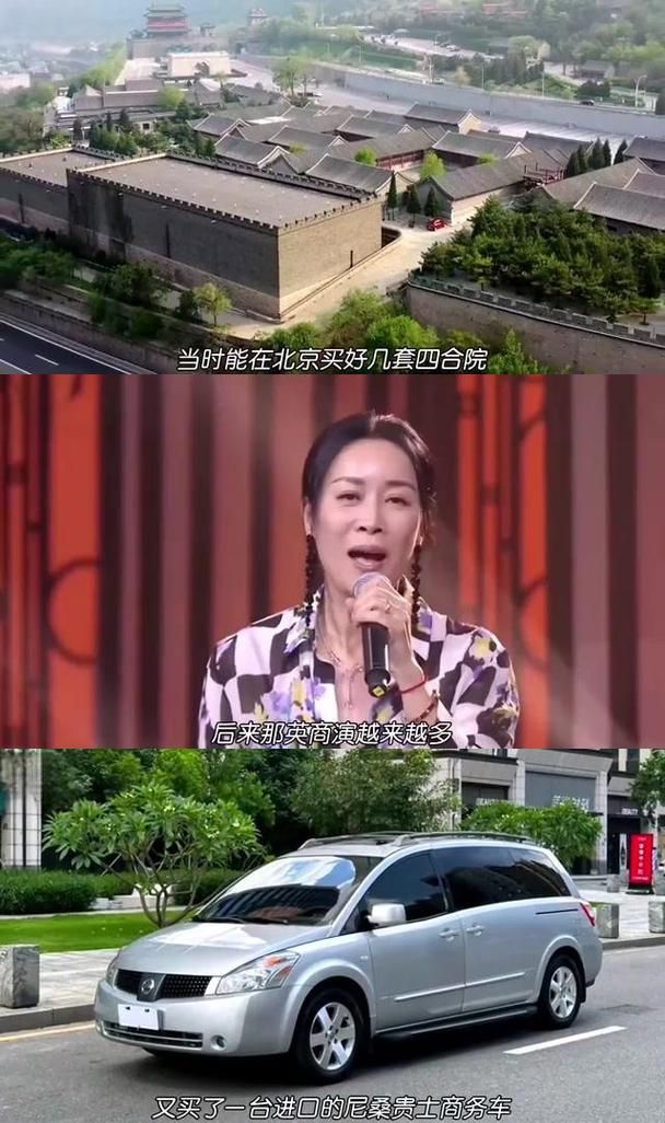 那英山不转水转为何能成为一代人的记忆