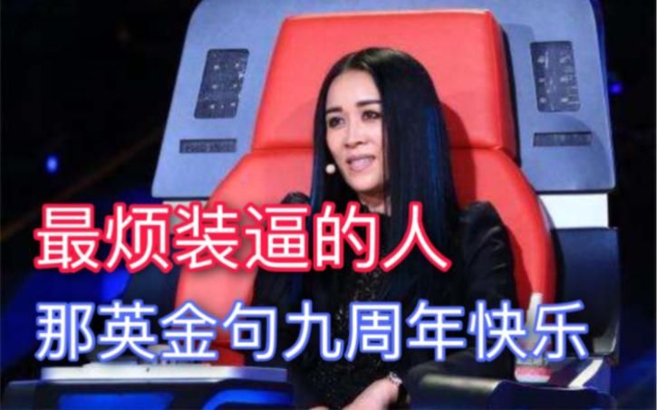 那英师傅是谁没想到她的老师来头这么大