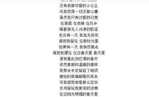 那英师傅的故事从师徒关系到音乐传承的历程
