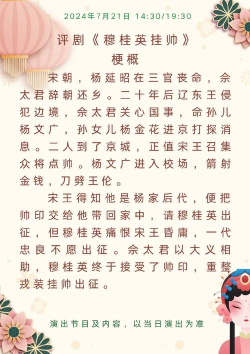那英师傅的故事从师徒关系到音乐传承的历程