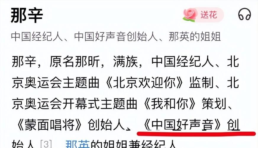 那英带的三个冠军是谁 好声音导师战绩大公开