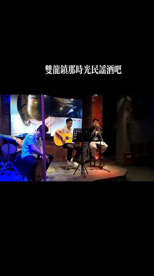 那英开的酒吧叫什么 这家酒吧在哪里