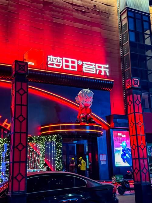 那英开的酒吧叫什么 这家酒吧在哪里