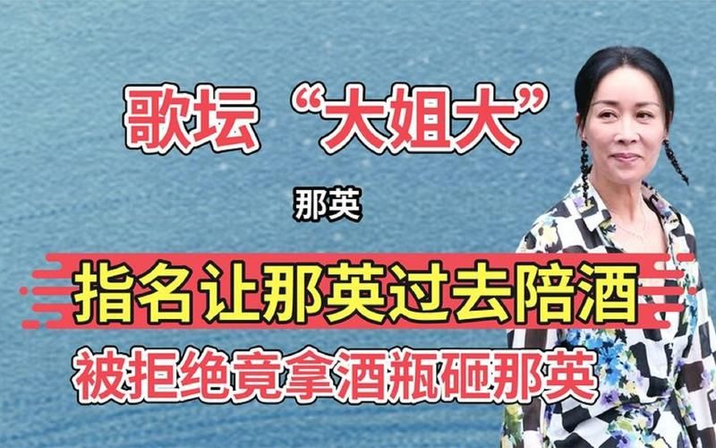 那英开的酒吧叫什么 这家酒吧在哪里