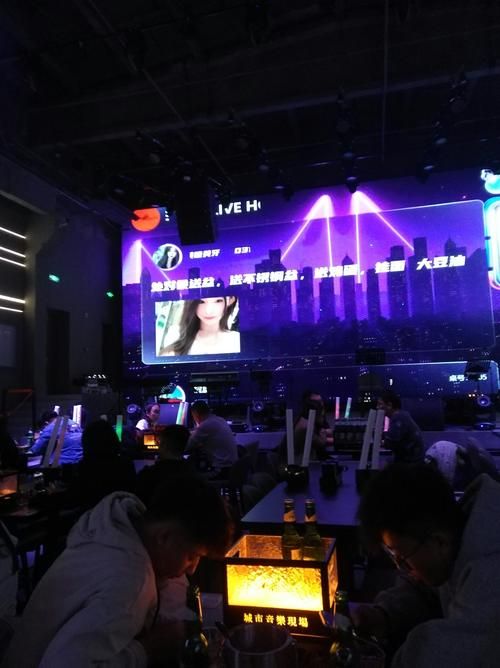 那英开的酒吧叫什么 这家酒吧在哪里