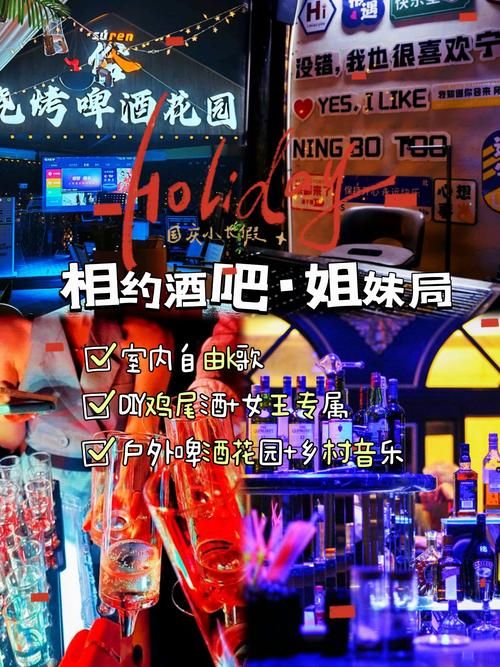 那英开的酒吧叫什么 这家酒吧在哪里