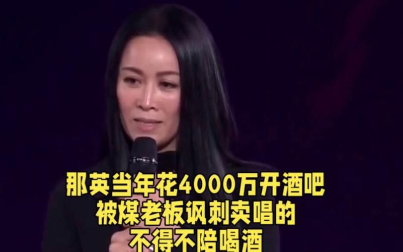 那英开的酒吧叫什么 这家酒吧在哪里
