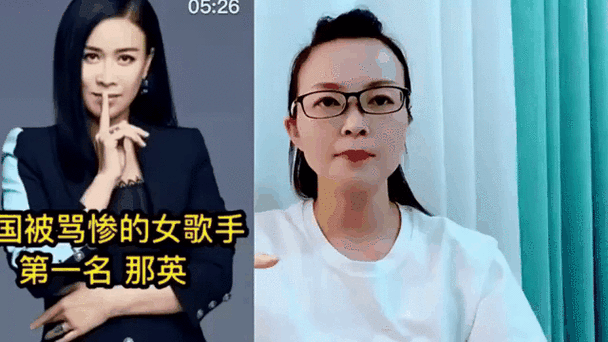 那英弟弟职业大公开 没想到他从事这个行业