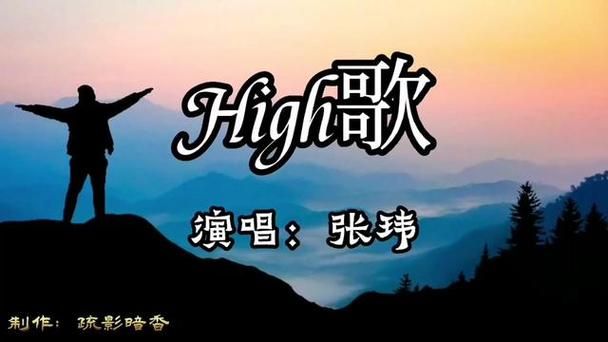 那英张玮合作细节曝光 音乐风格碰撞出火花