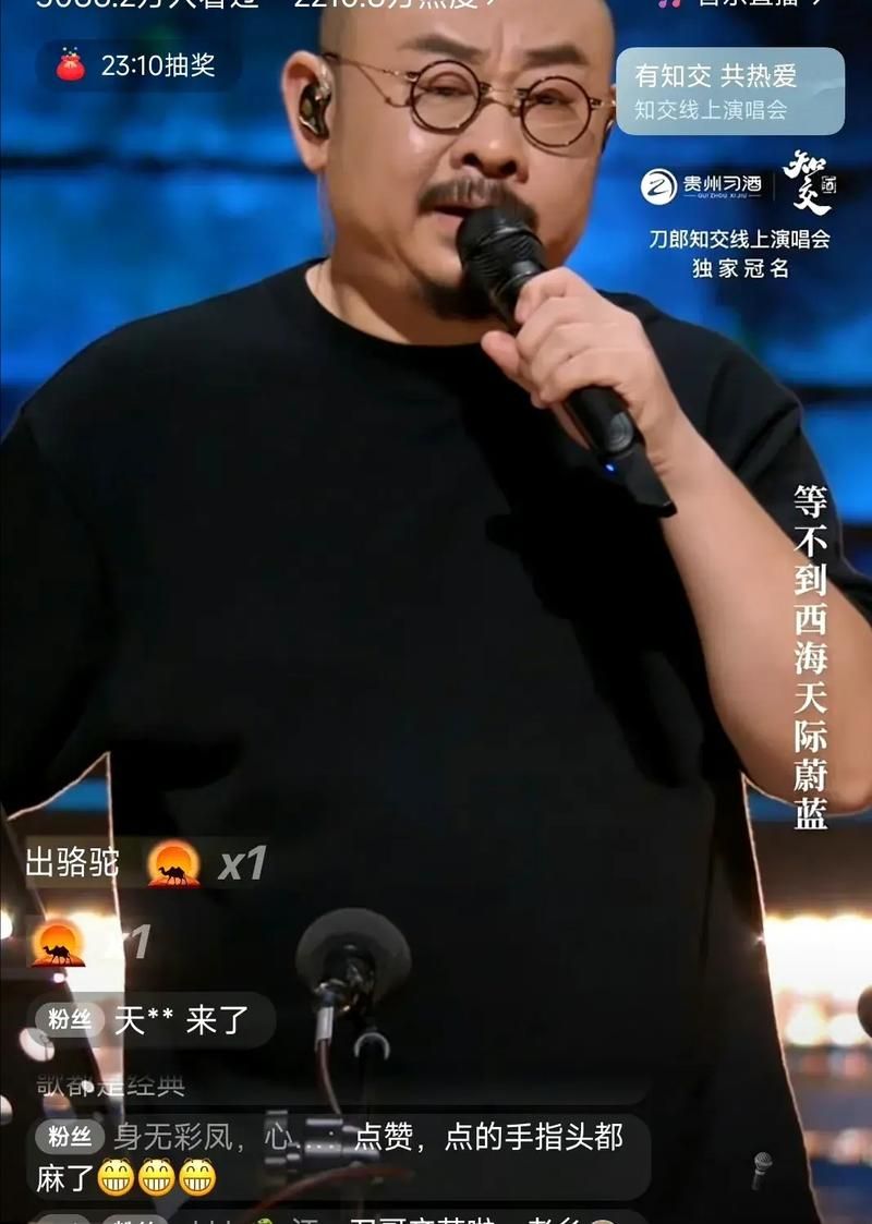 那英当年为何打压刀郎事件真相大公开