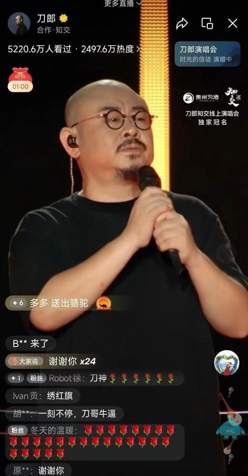那英当年为何打压刀郎事件真相大公开