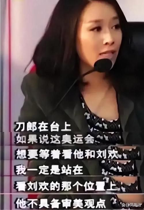 那英当年为何打压刀郎事件真相大公开