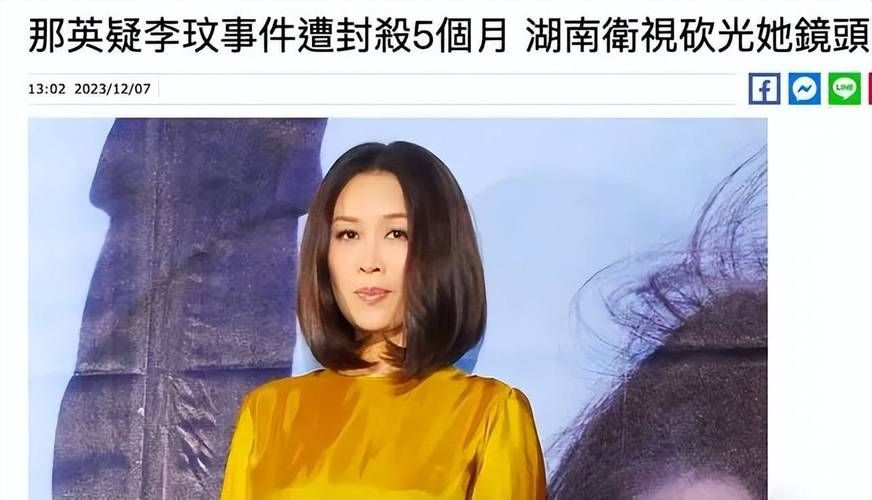 那英微博回应争议事件引发网友热议