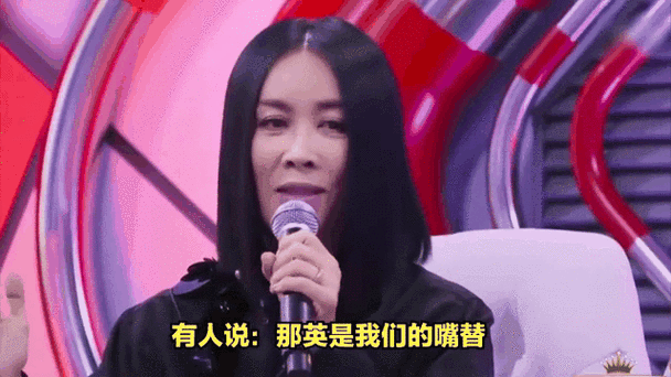 那英微博新浪微博最新动态曝光粉丝必看