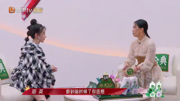 那英微博新浪微博最新动态曝光粉丝必看