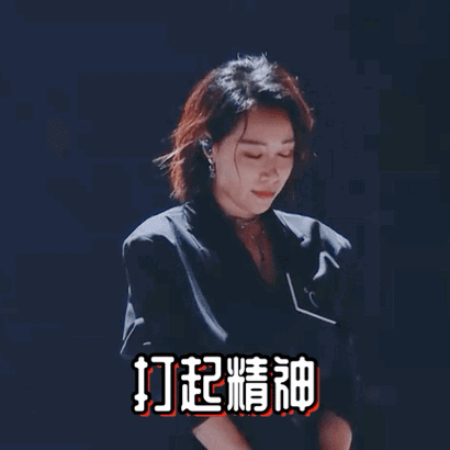 那英微博新浪微博最新动态曝光粉丝必看