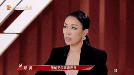 那英微博新浪微博最新动态曝光粉丝必看