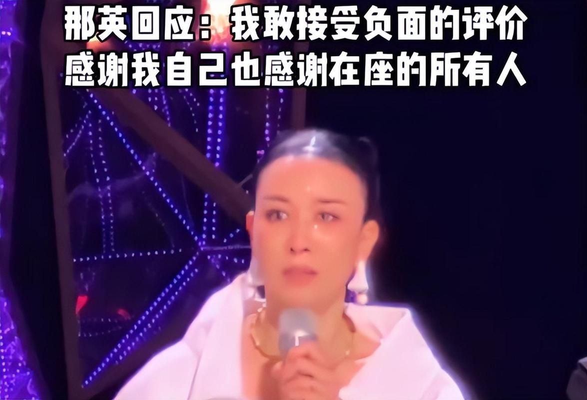 那英怎么了最新消息她本人回应了争议