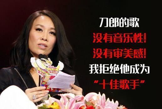 那英怎样评价刀郎的音乐风格和唱功