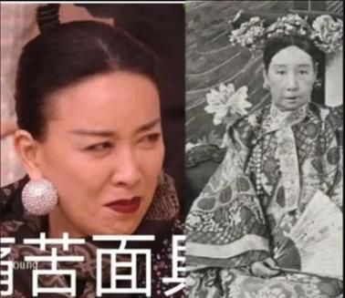 那英慈禧撞脸事件 揭秘两人相似度有多高