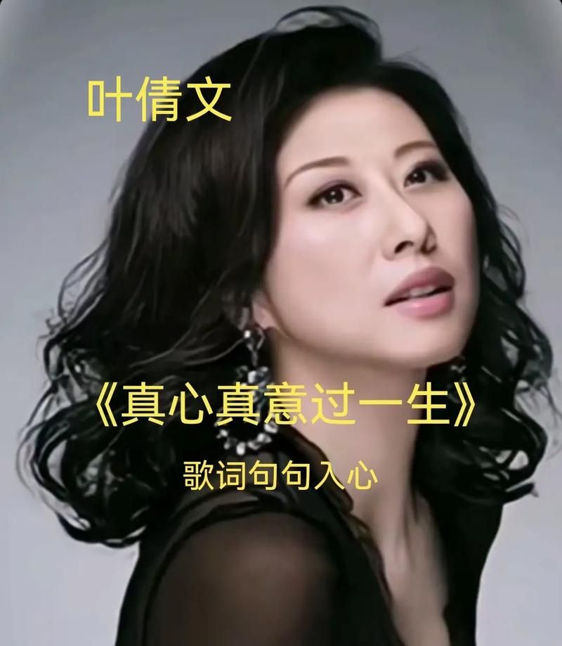 那英成名曲是哪首歌 这些经典老歌你一定听过