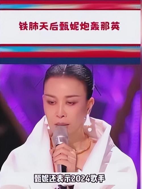 那英我是歌手演唱技巧大揭秘