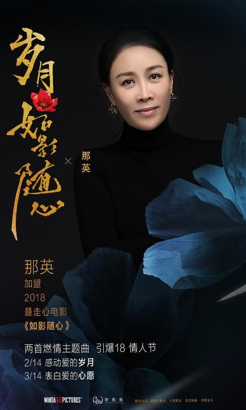 那英戒指多少钱 明星同款钻戒价格大公开