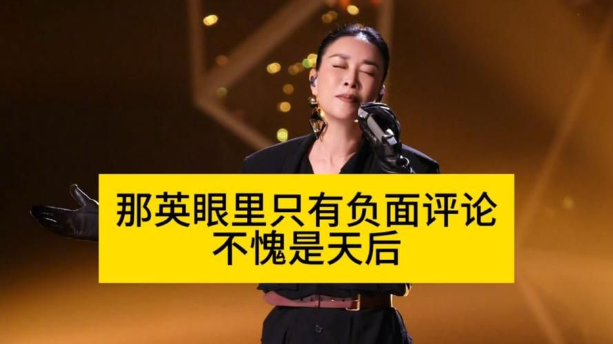 那英找戒指视频完整版 看天后如何化解戒指危机