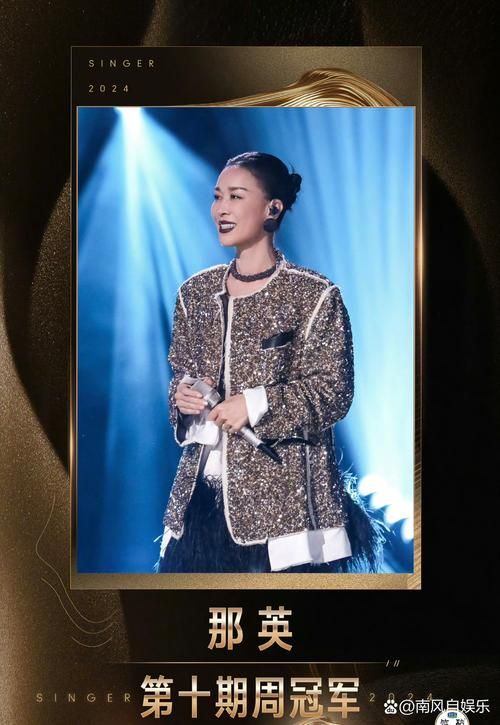 那英拥抱明天新歌首发温暖治愈系音乐来袭
