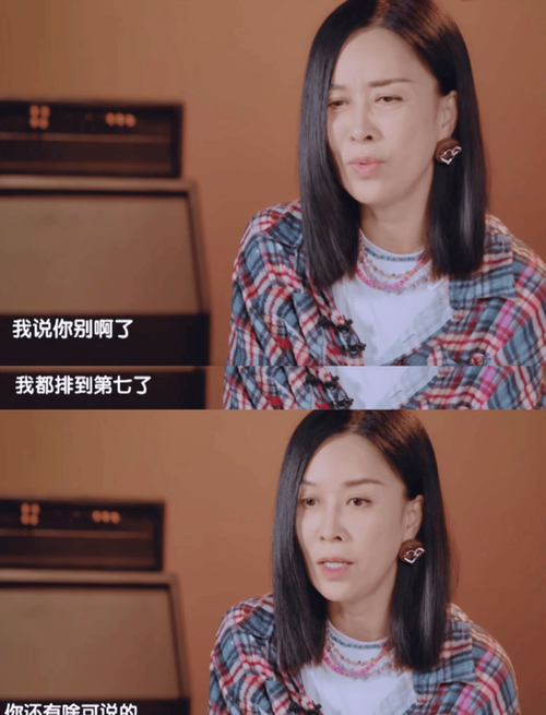 那英挑战饶舌新尝试 老将展现音乐多样性