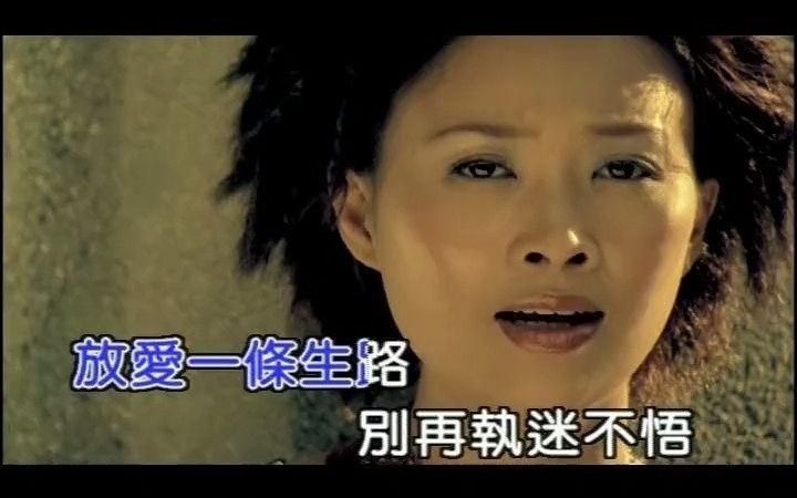 那英放爱一条生路背后的故事让人感动
