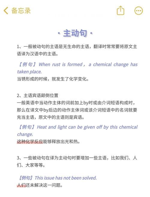 那英文怎么说 简单实用的英文翻译技巧
