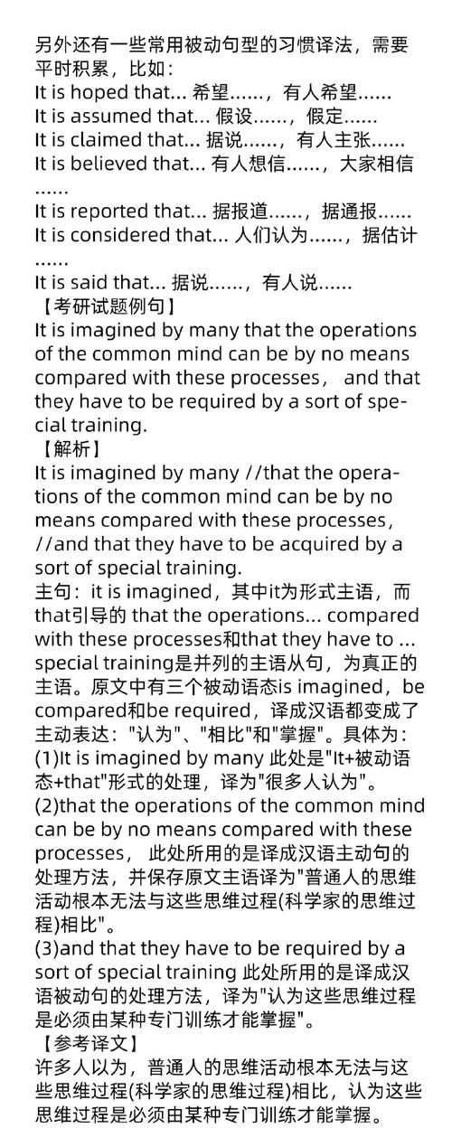 那英文怎么说 简单实用的英文翻译技巧