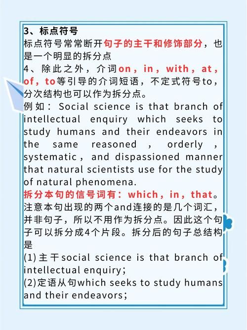 那英文怎么说 简单实用的英文翻译技巧