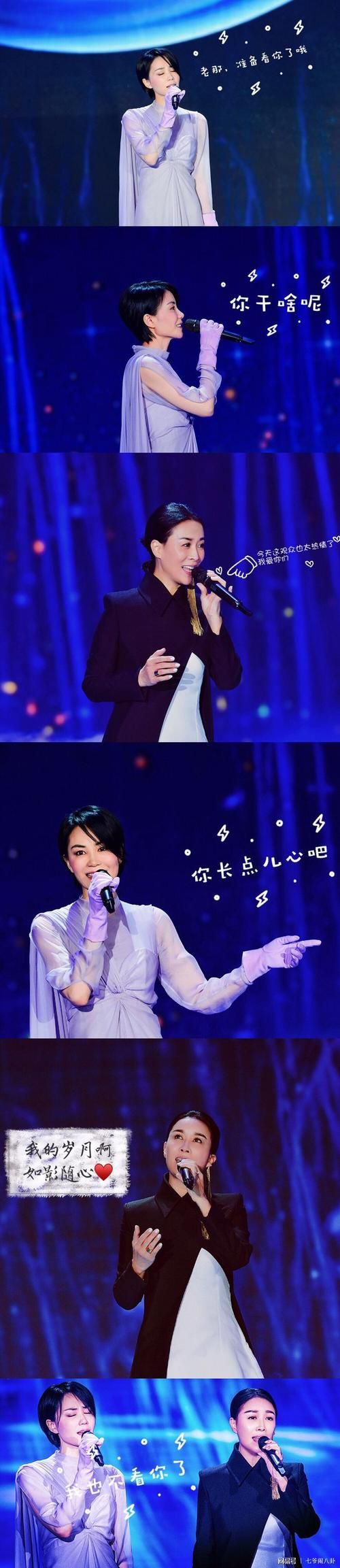 那英春晚表演获赞实力唱将风采依旧
