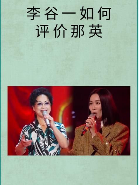 那英是哪一年出生的天后那英的出生年份详解